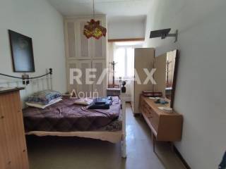 Εξοχική κατοικία