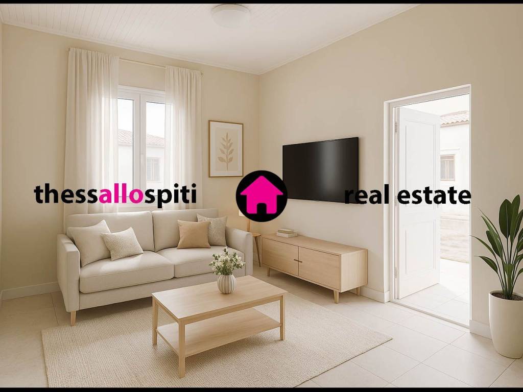 ΚΟΥΖΙΝΑ - ΜΕ ΑΝΑΚΑΙΝΙΣΗ