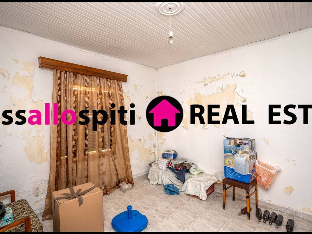 ΥΠΝΟΔΩΜΑΤΙΟ 1