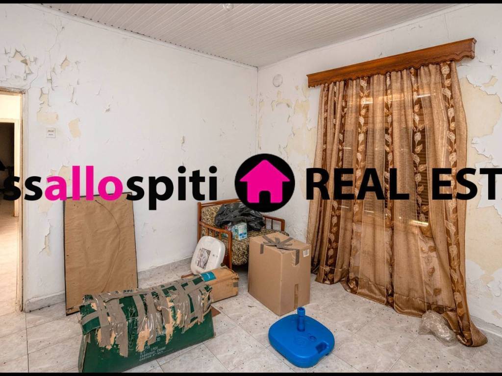 ΥΠΝΟΔΩΜΑΤΙΟ 1