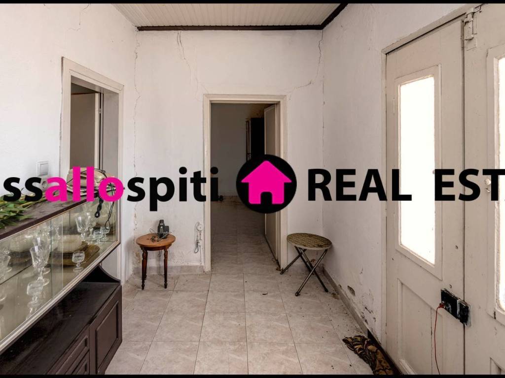 ΕΙΣΟΔΟΣ / ΧΩΛ