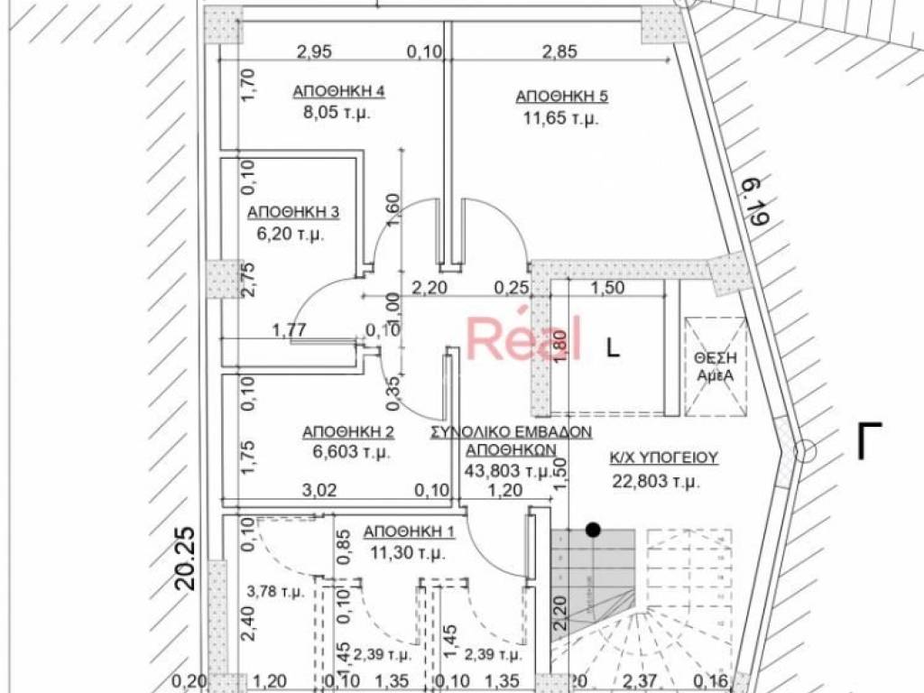 Κάτοψη υπογείου