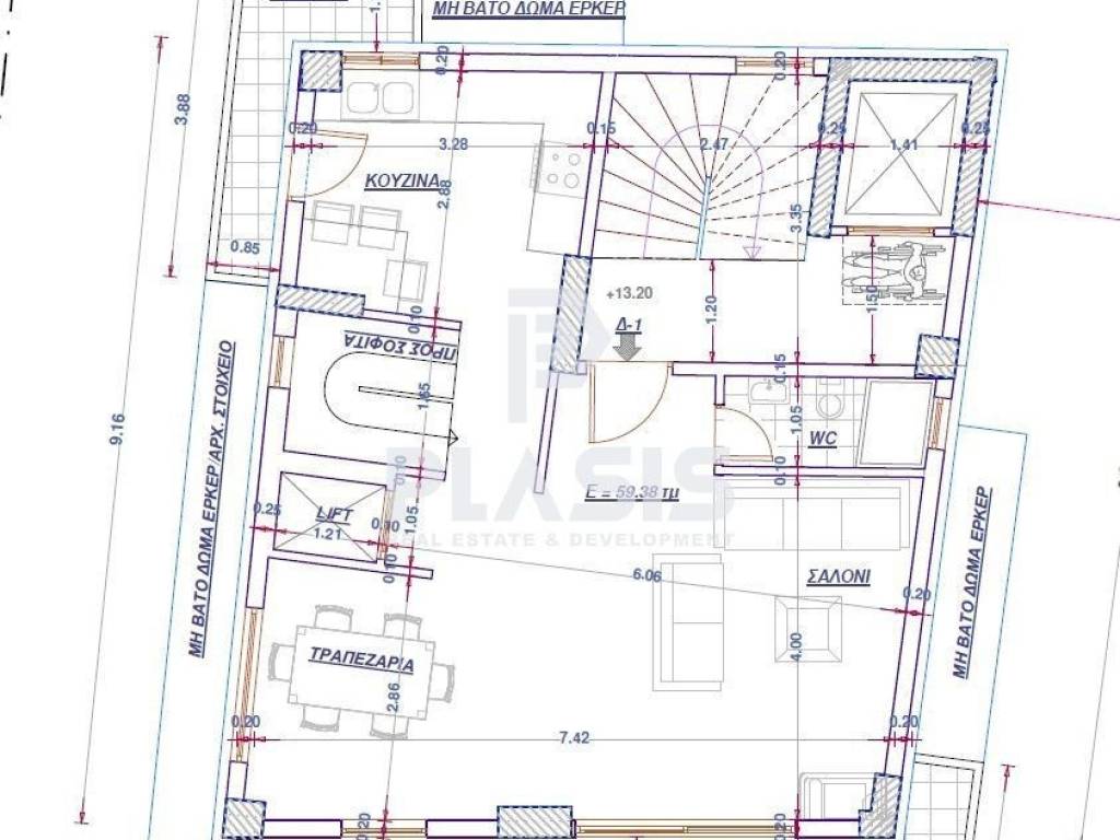 Εσωτερικοι χώροι