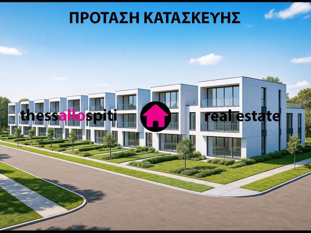 ΠΡΟΤΑΣΗ - ΒΟΡΕΙΟΑΝΑΤΟΛΙΚΗ ΟΨΗ