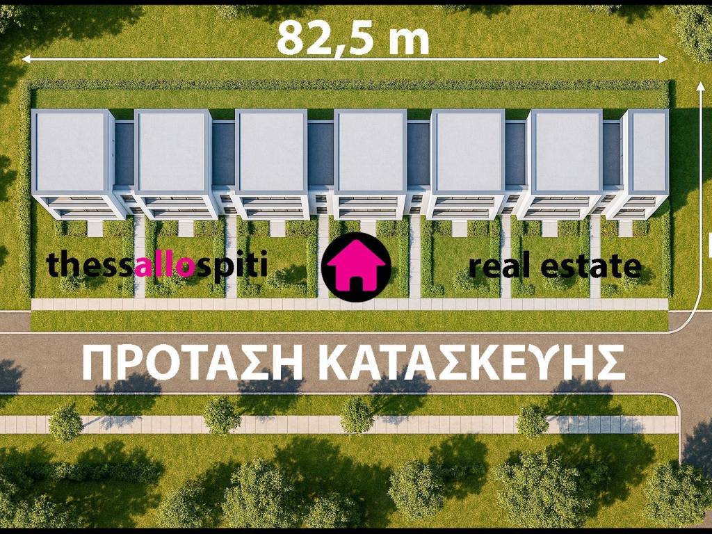 ΠΡΟΤΑΣΗ - ΚΑΤΟΨΗ