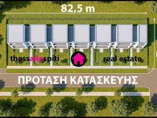 ΠΡΟΤΑΣΗ - ΚΑΤΟΨΗ