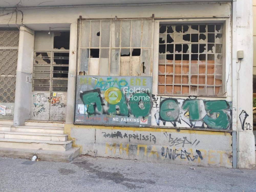 Εξωτερικός Χώρος