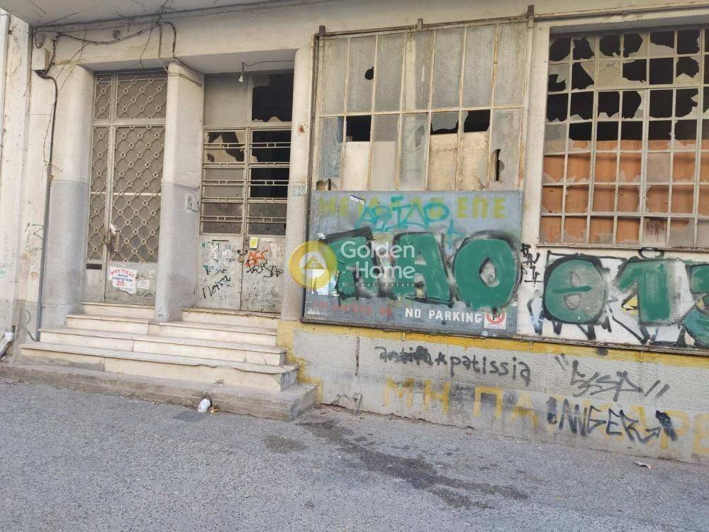 Εξωτερικός Χώρος