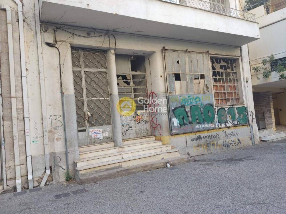 Εξωτερικός Χώρος