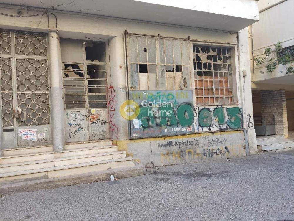 Εξωτερικός Χώρος