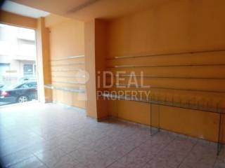 Εσωτερικός Χώρος