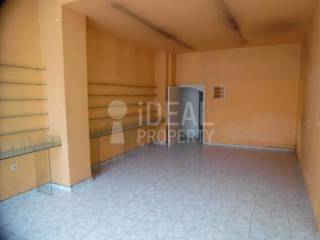 Εσωτερικός Χώρος