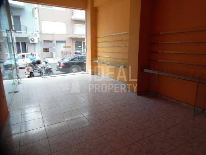 Εσωτερικός Χώρος