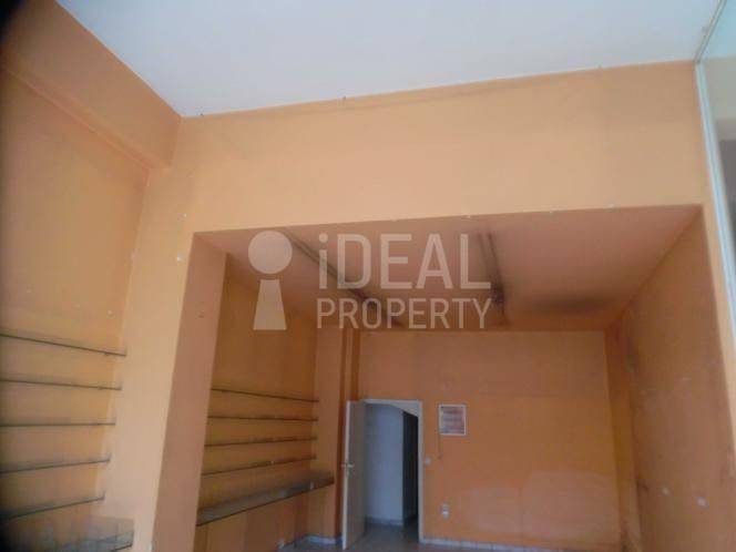 Εσωτερικός Χώρος