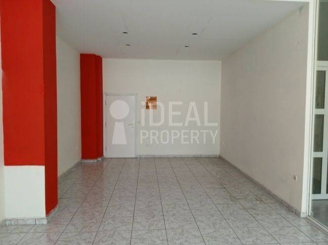 Ενιαίος χώρος