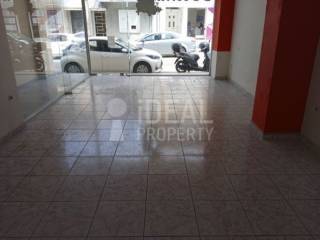 Ενιαίος χώρος