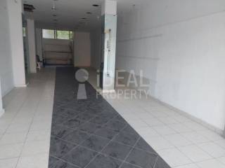 Ενιαίος Χώρος