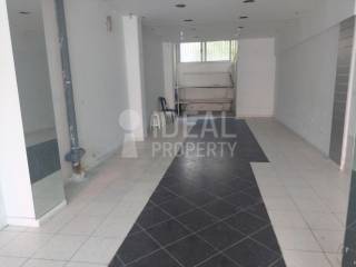 Ενιαίος Χώρος