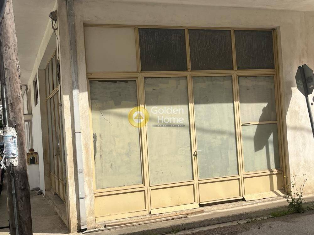 Εξωτερικός Χώρος