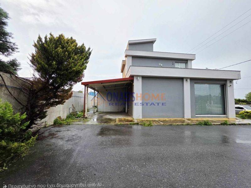 Εξωτερικός χώρος