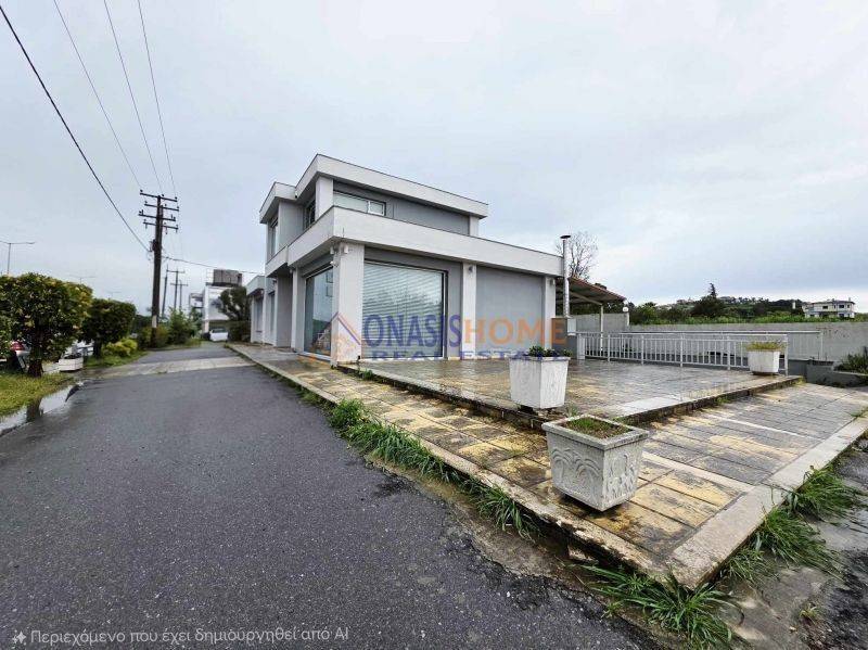 Εξωτερικός χώρος