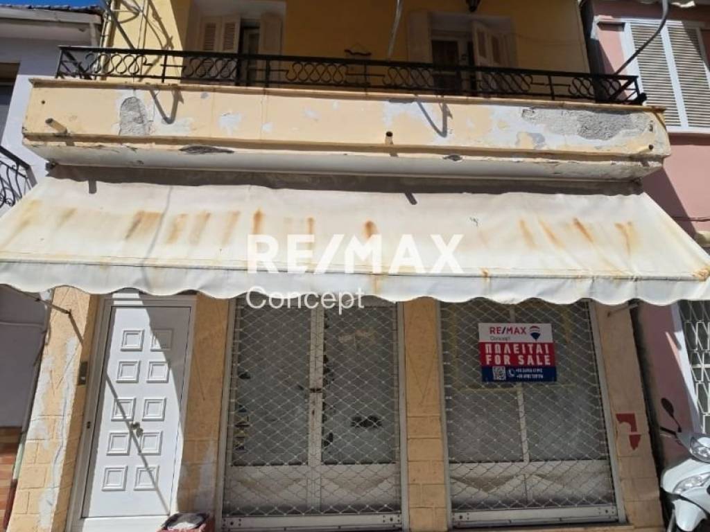 Εξωτερικός χώρος