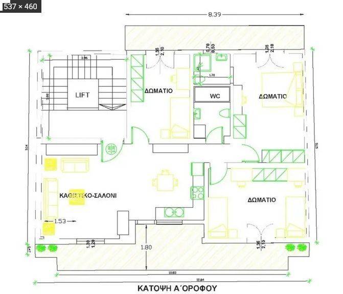 ΚΑΤΟΨΗ ΔΙΑΜΕΡΙΣΜΑΤΟΣ