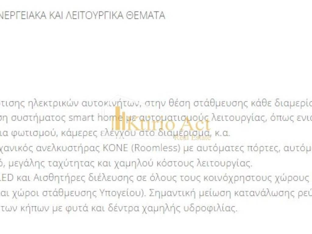 Λογότυπο