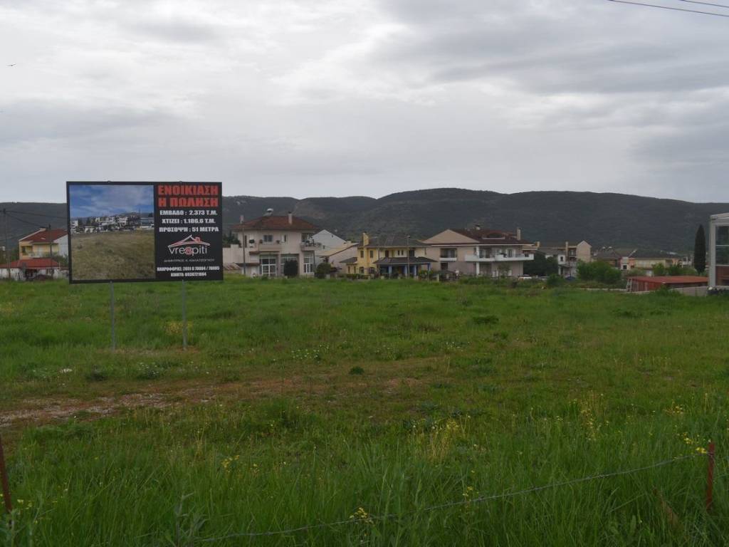 ΑΠΟΨΗ ΟΙΚΟΠΕΔΟΥ