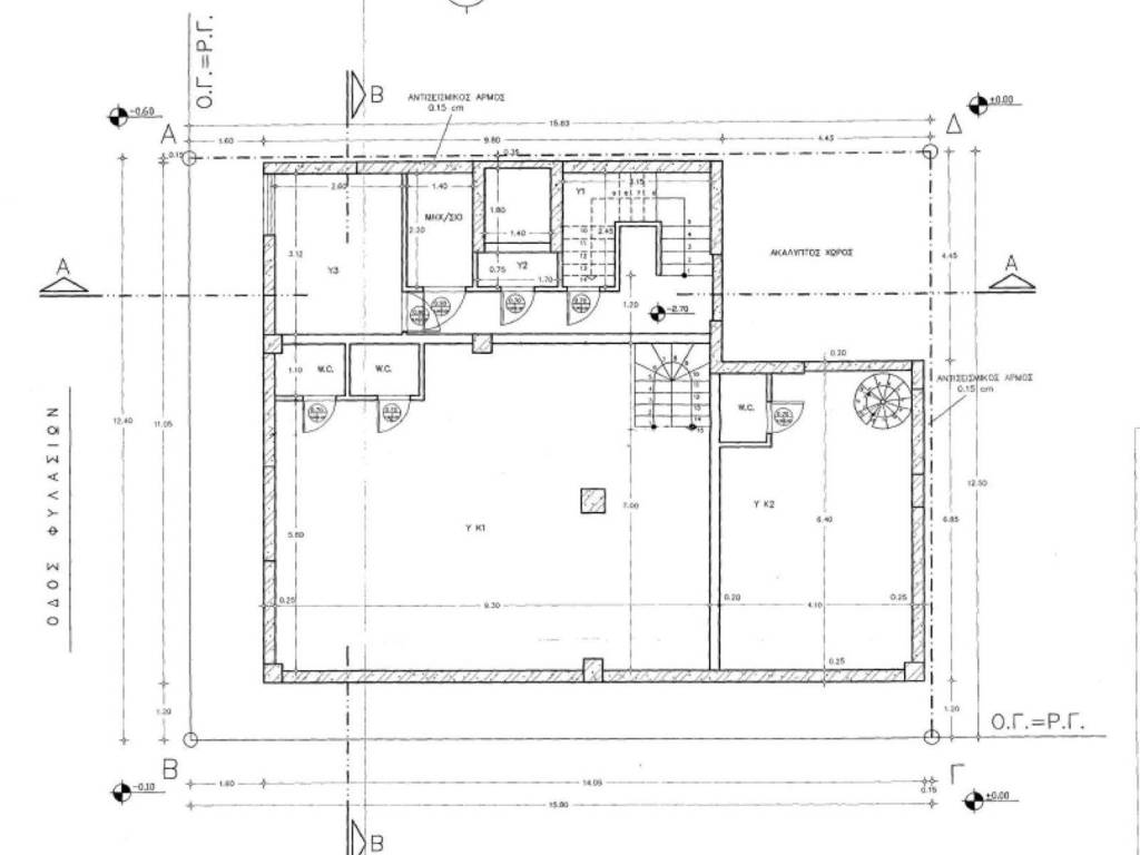 Εσωτερικοι χώροι