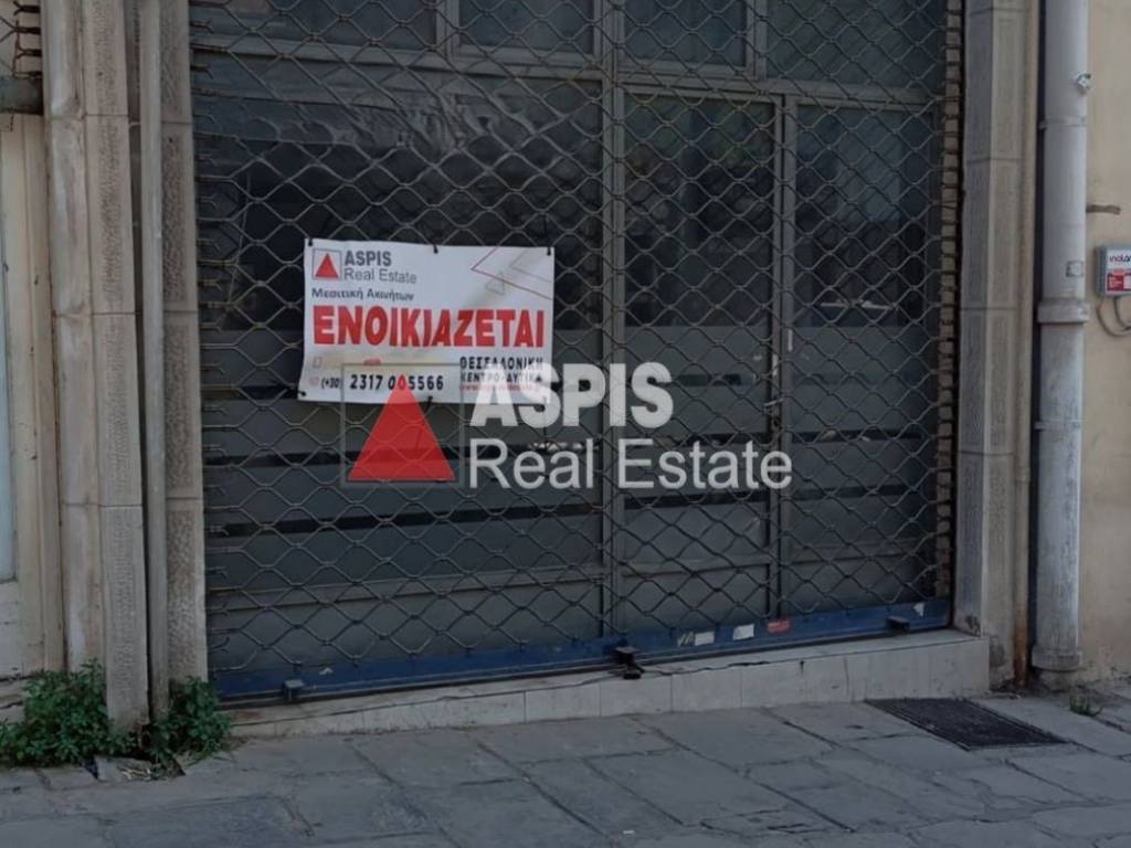 Εξωτερικοι χώροι