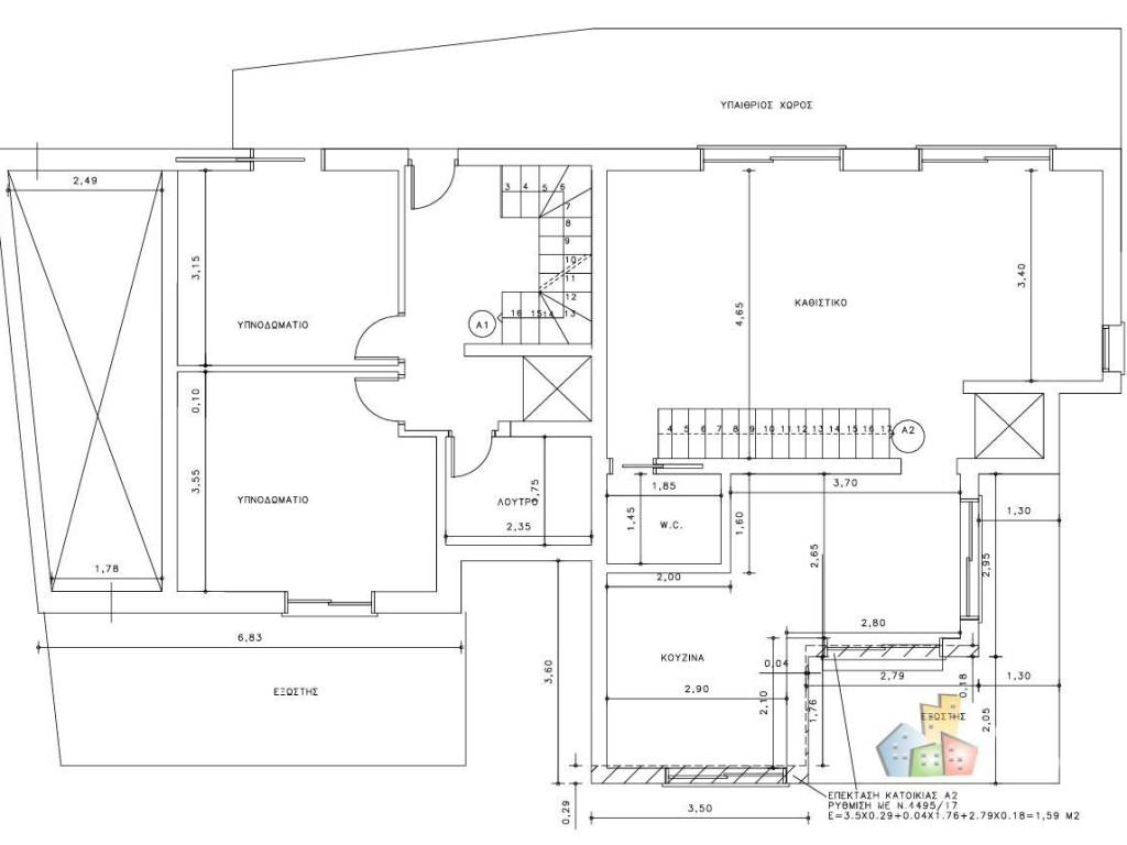 Εσωτερικοι χώροι