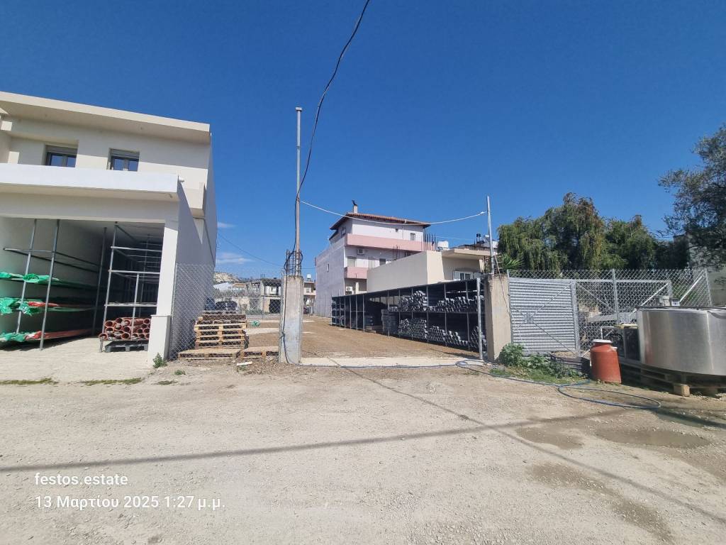 Πίσω  Δρόμος