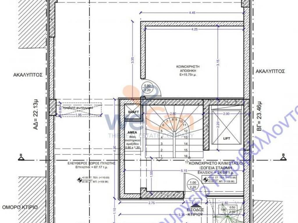 Εσωτερικοι χώροι