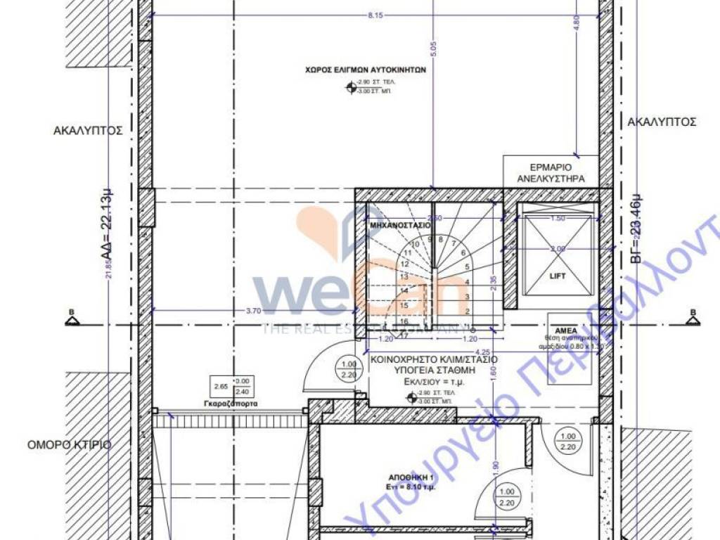 Εσωτερικοι χώροι