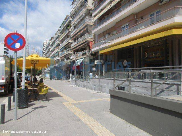 ΕΞΩΤΕΡΙΚΗ ΛΗΨΗ