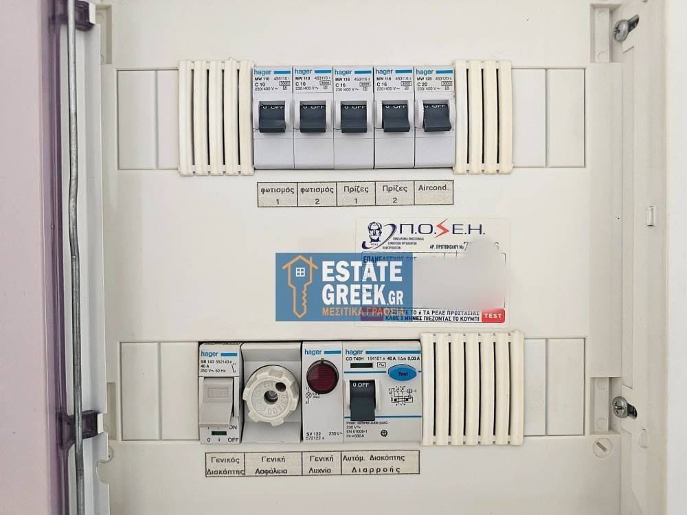 ★ Άμεσα διαθέσιμο ★ Ιδιωτικό WC ★ ΠΡΟΣΒΑΣΗ ΑΜΕΑ ★ Ιδανικό για γιατρό, δικηγόρο κ.λπ. ★