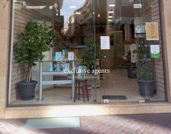 Εσωτερικοι χώροι