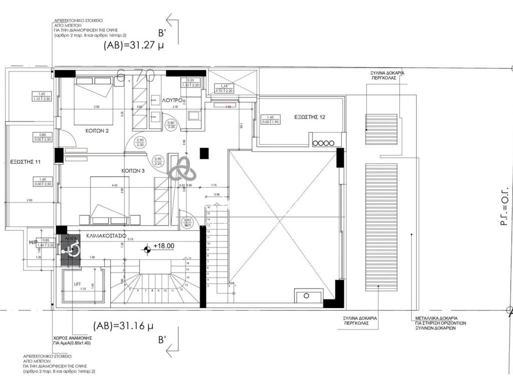 Εσωτερικοι χώροι