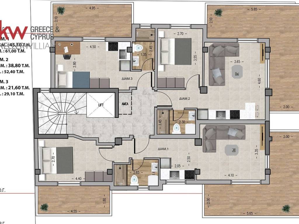 Εσωτερικοι χώροι