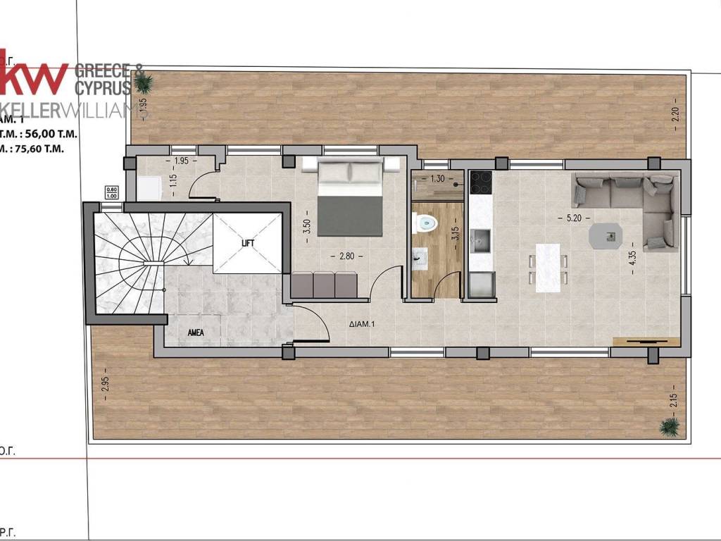 Εσωτερικοι χώροι