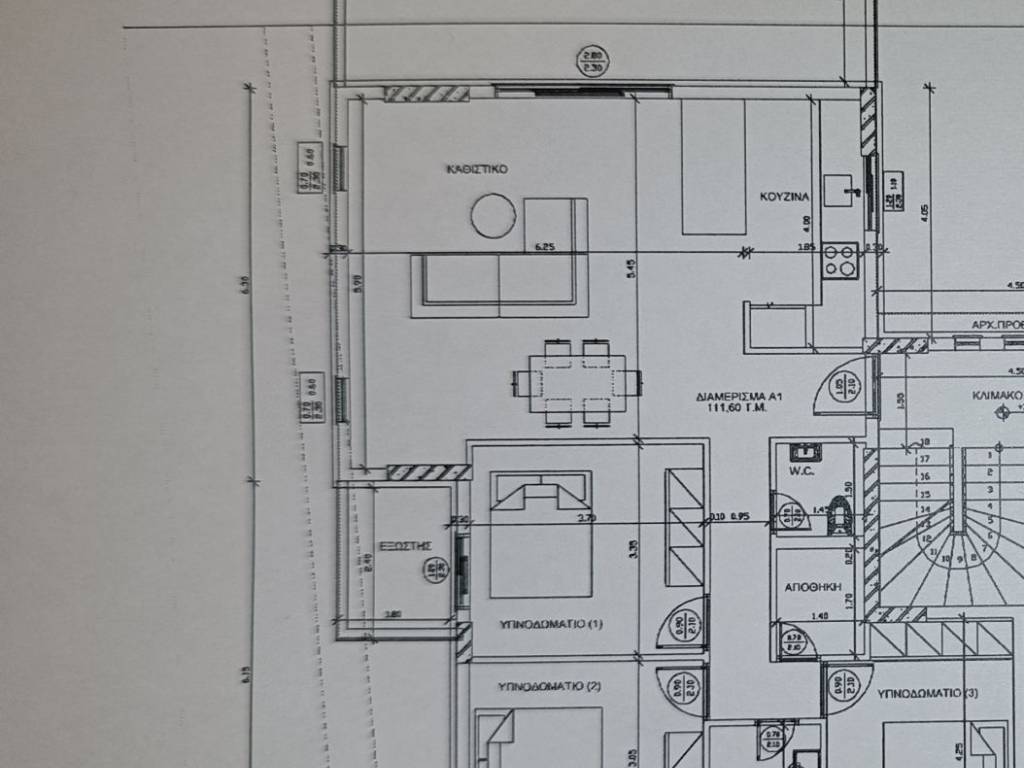 Εσωτερικοι χώροι