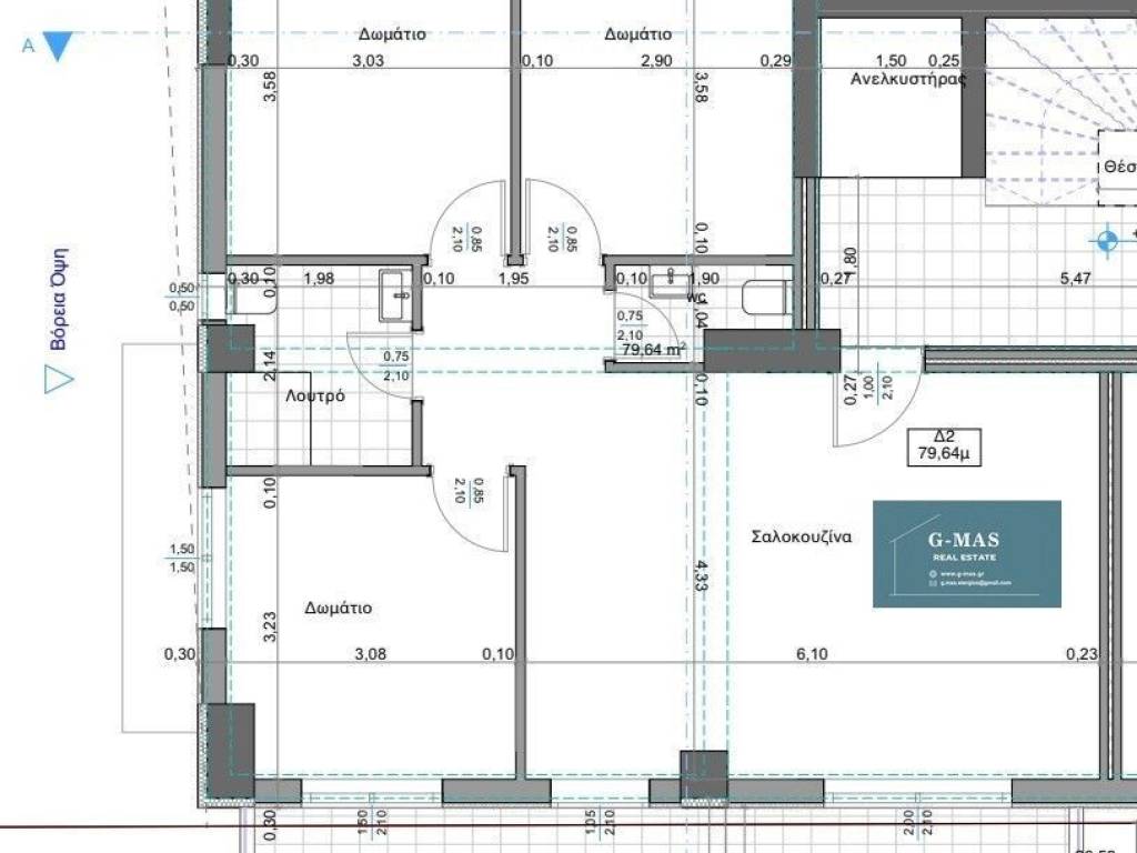 MEROS KATOPSES 6oy orophoy