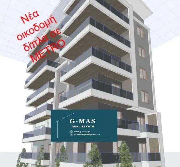 ΝΕΑ ΟΙΚΟΔΟΜΗ ΔΙΠΛΑ ΣΕ ΜΕΤΡΟ