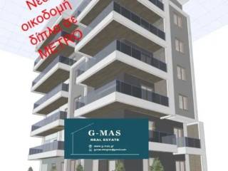 ΝΕΑ ΟΙΚΟΔΟΜΗ ΔΙΠΛΑ ΣΕ ΜΕΤΡΟ