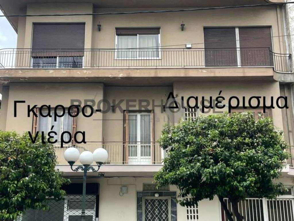 Εξωτερικός χώρος