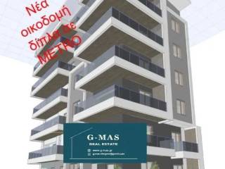 ΝΕΑ ΟΙΚΟΔΟΜΗ δίπλα ΣΤΟ ΜΕΤΡΟ