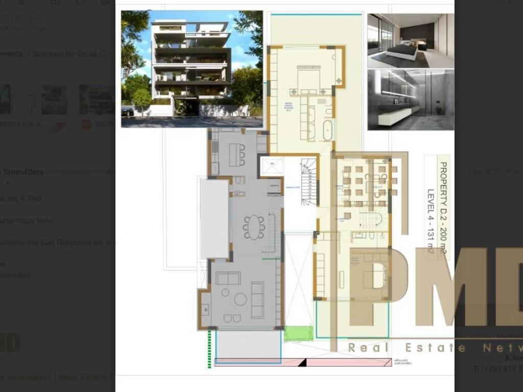 Εσωτερικοι χώροι