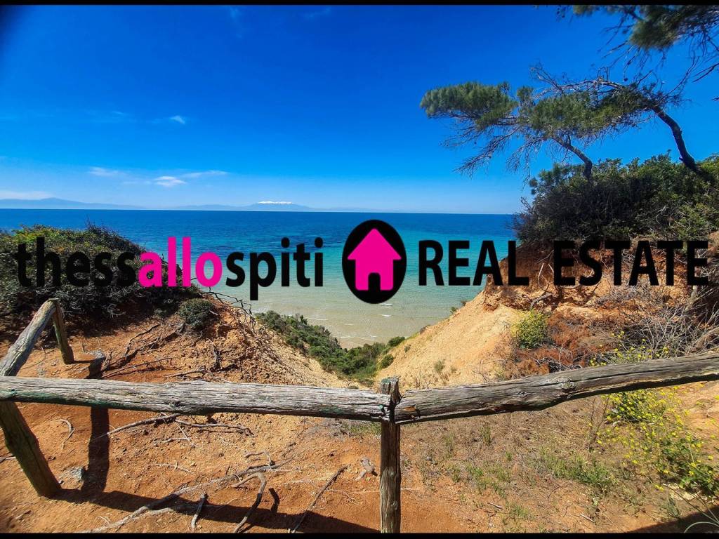 E PARALIA MAS - KATHARE THALASSA