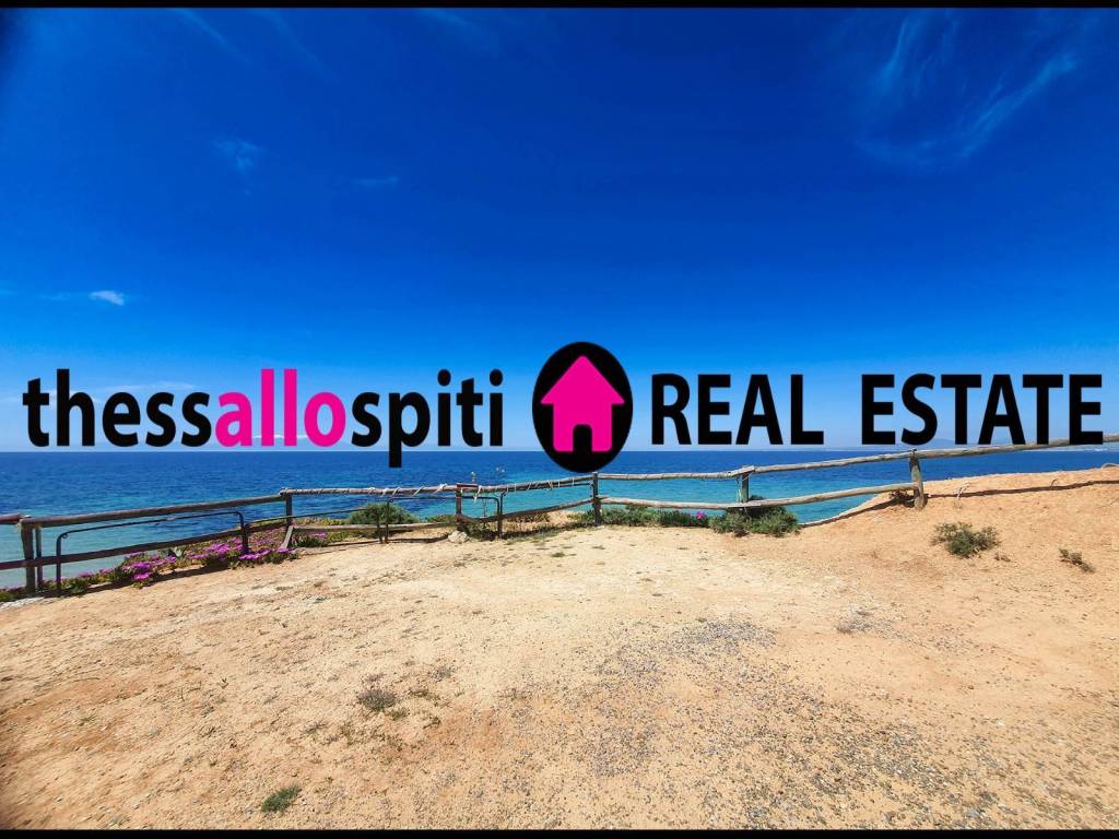 E PARALIA MAS - KATHARE THALASSA